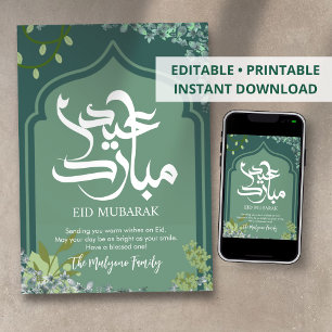 Cartes Pour Fêtes Annuelles Feuilles Vertes Naturelles et Architecture Islamiq