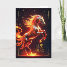 Fire Horse Chinese New Year