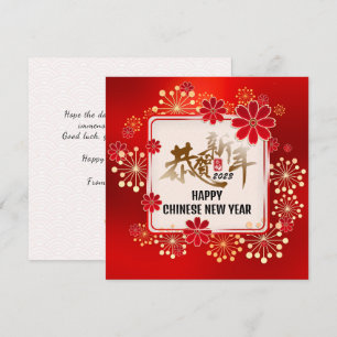 Cartes Pour Fêtes Annuelles Fireworks Bloom Chinois Calligraphie CNY Red