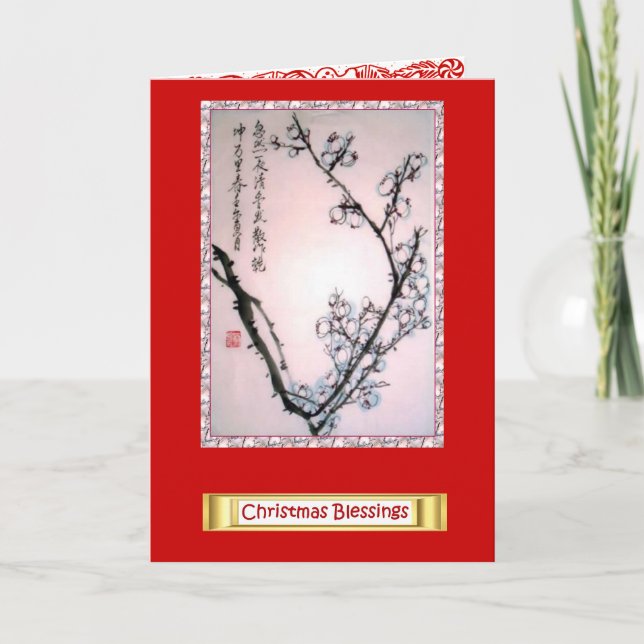 Cartes Pour Fêtes Annuelles Fleurs chinoises, Bénédictions de Noël 6 (Devant)
