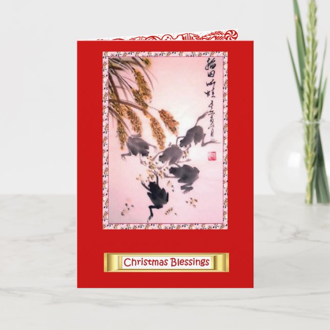 Cartes Pour Fêtes Annuelles Fleurs chinoises, Bénédictions de Noël 8 (Devant)
