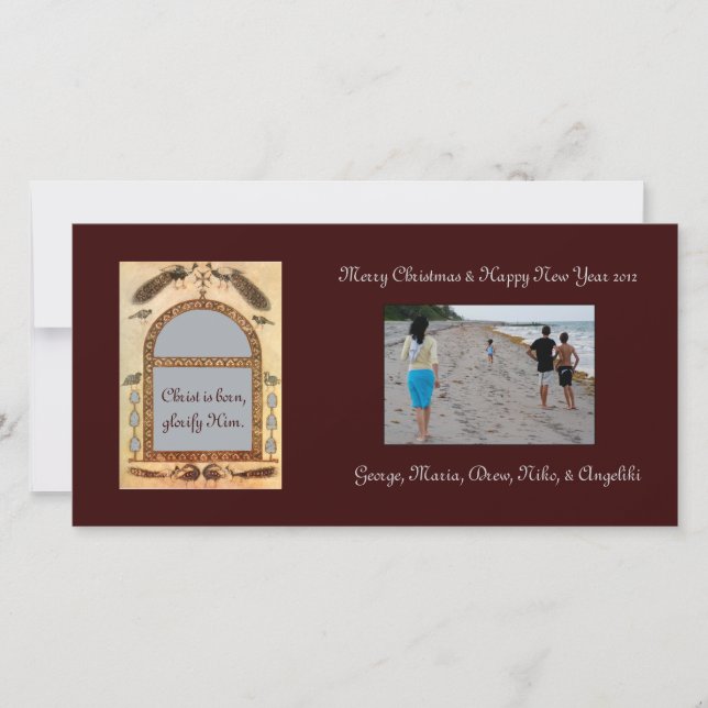 Cartes Pour Fêtes Annuelles Frontière Pagoni (Devant)