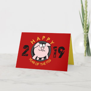 Cartes Pour Fêtes Annuelles Funny 2 Cartoon Pig Année personnalisée 2019 salut