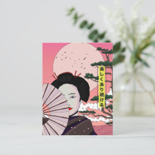 Cartes Pour Fêtes Annuelles Geisha Soyez Belle Manga japonais style Japonais