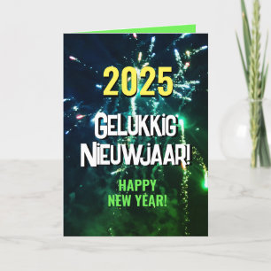 Cartes Pour Fêtes Annuelles Gelukkig Nieuwjaar Verzenden via SMS 2025