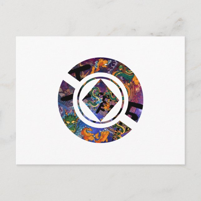 Cartes Pour Fêtes Annuelles GéoDesign japonais (Devant)