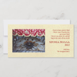 Cartes Pour Fêtes Annuelles Glorifie-Le !