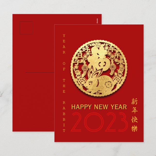 Cartes Pour Fêtes Annuelles Gold Chine papier découpé Rabbit Année Choisir la  (Devant / Derrière)