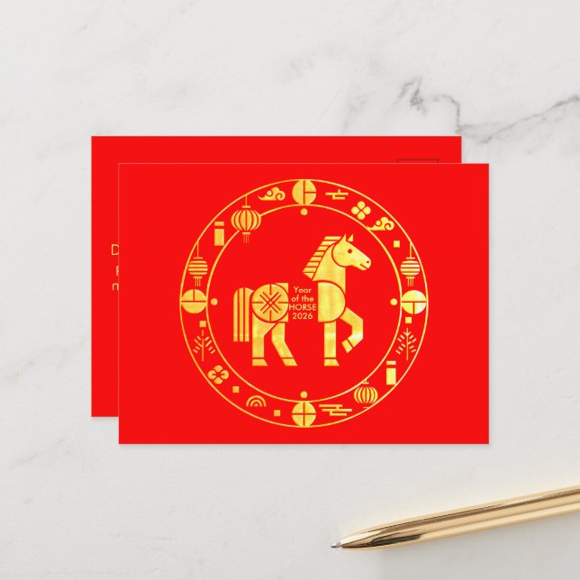 Cartes Pour Fêtes Annuelles Gold Chinese nouvelle année 2026 (Devant/Arrière en situation)