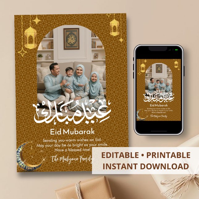 Cartes Pour Fêtes Annuelles Gold Geometric Arch Photo Eid Mubarak Card (Créateur téléchargé)
