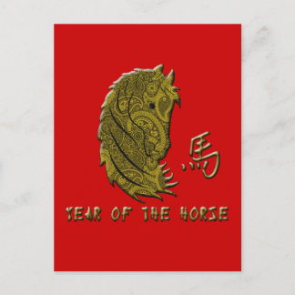 Cartes Pour Fêtes Annuelles Gold Paisley Année du cheval