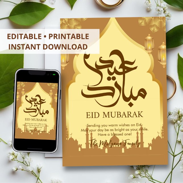 Cartes Pour Fêtes Annuelles Golden Grand Mosque & Lanterns Eid Mubarak Card (Créateur téléchargé)