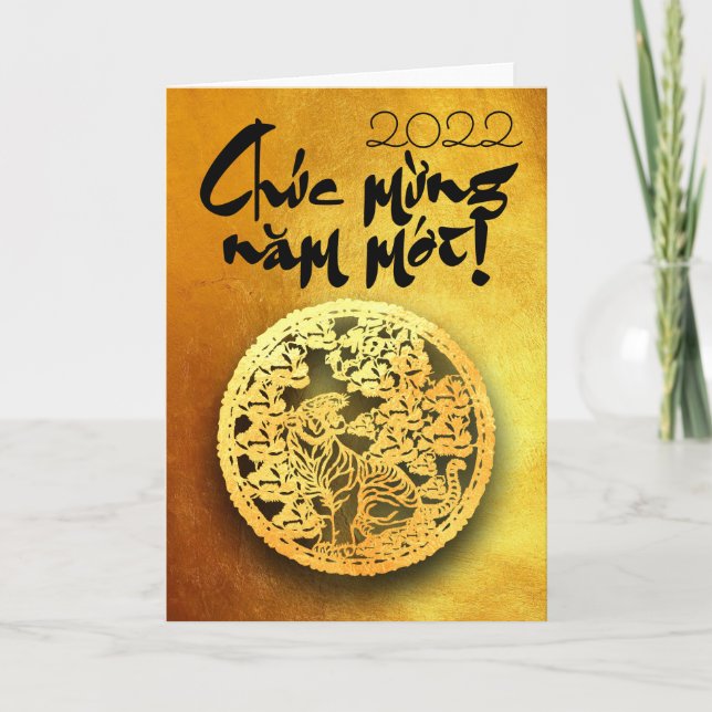 Cartes Pour Fêtes Annuelles Golden Lunar Vietnamese Tiger Année 2022 GC (Devant)