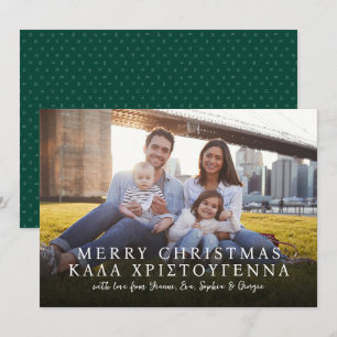 Cartes Pour Fêtes Annuelles Grec et anglais Joyeux Noël photo