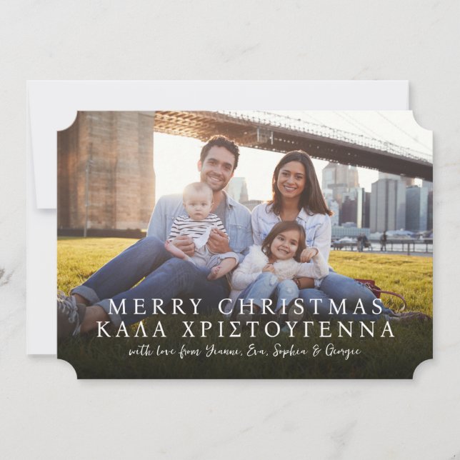 Cartes Pour Fêtes Annuelles Grec et anglais Joyeux Noël rouge photo (Devant)