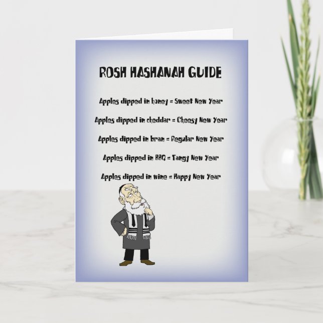 Cartes Pour Fêtes Annuelles Guide de Rosh Hashanah (Devant)