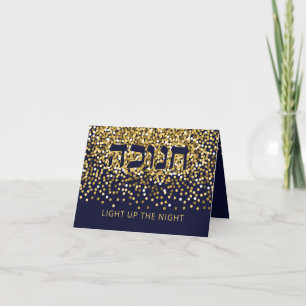 Cartes Pour Fêtes Annuelles Hannukah Allumer L'Étincelle Nocturne