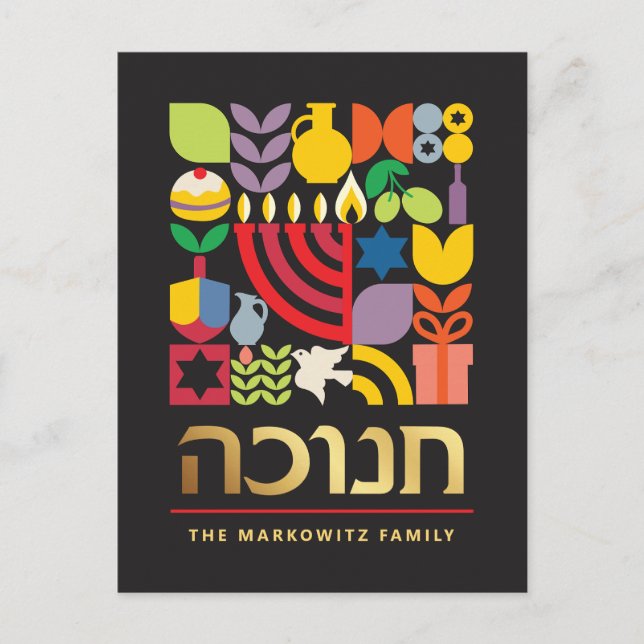 Cartes Pour Fêtes Annuelles Hanoukka Chanukah Menorah Etoiles juives Dreidel (Devant)
