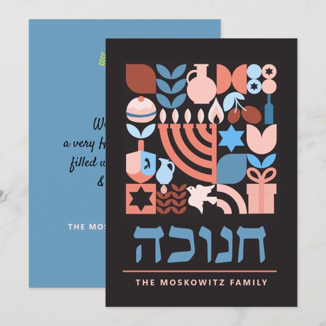 Cartes Pour Fêtes Annuelles Hanoukka Chanukah Symboles juifs modernes Fête (Devant / Derrière)