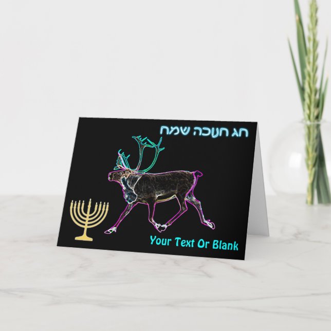 Cartes Pour Fêtes Annuelles Hanoukka heureuse - Caribou électrique (Devant)
