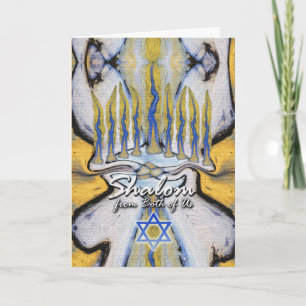Cartes Pour Fêtes Annuelles Hanukkah From Both of Us, Abstract Menorah Art