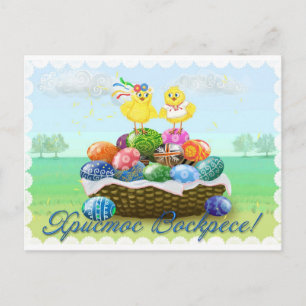 Cartes Pour Fêtes Annuelles Happy