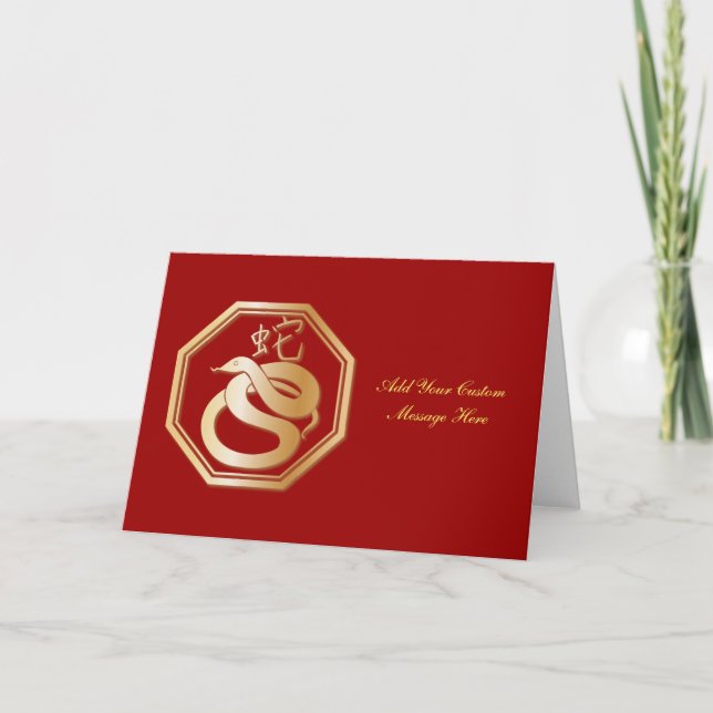 Cartes Pour Fêtes Annuelles Happy Chinese New Year ! (Devant)