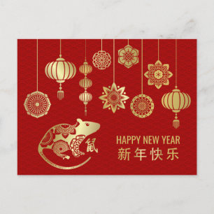 Cartes Pour Fêtes Annuelles Happy New Year of The Rat - 2020