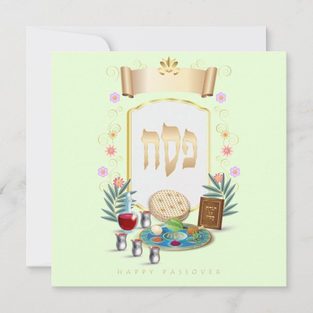 Cartes Pour Fêtes Annuelles Happy Passover Spring Sesach Seder (Devant)