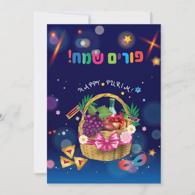 Cartes Pour Fêtes Annuelles Happy Purim Festival Hamantaschen & Gragger Hébreu (Devant)