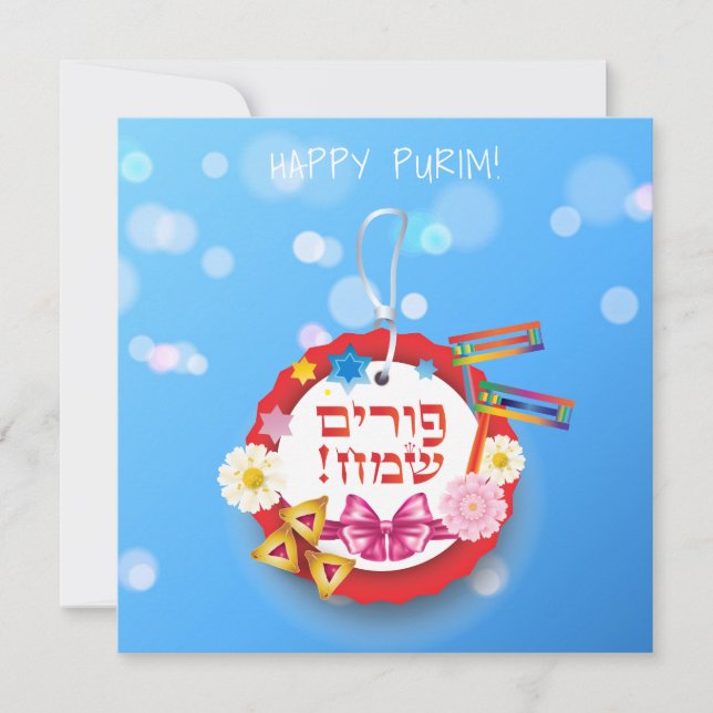 Cartes Pour Fêtes Annuelles Happy Purim Festival Hamantaschen & Gragger Hébreu (Devant)