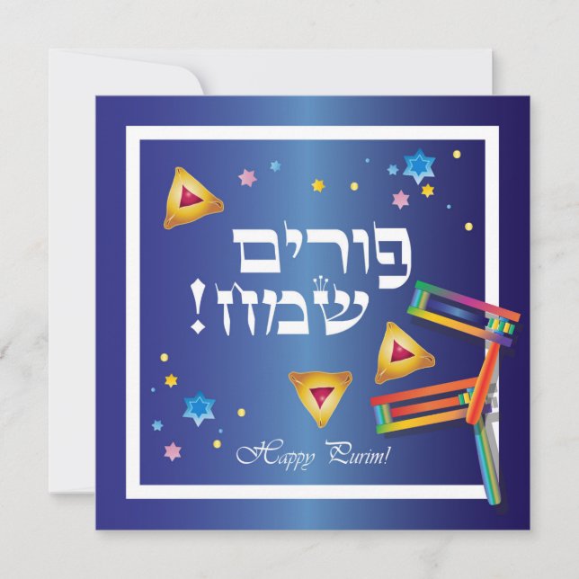 Cartes Pour Fêtes Annuelles Happy Purim Festival Hamantaschen & Gragger Hébreu (Devant)