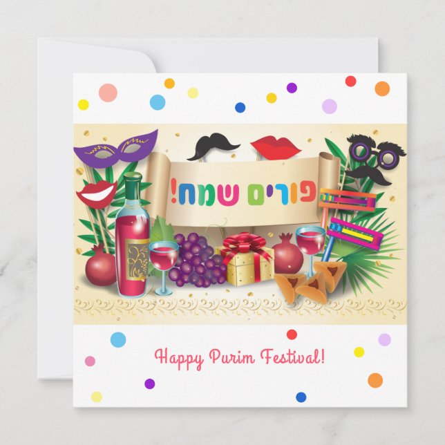 Cartes Pour Fêtes Annuelles Happy Purim Festival Hamantaschen & Rashan Hébreu (Devant)