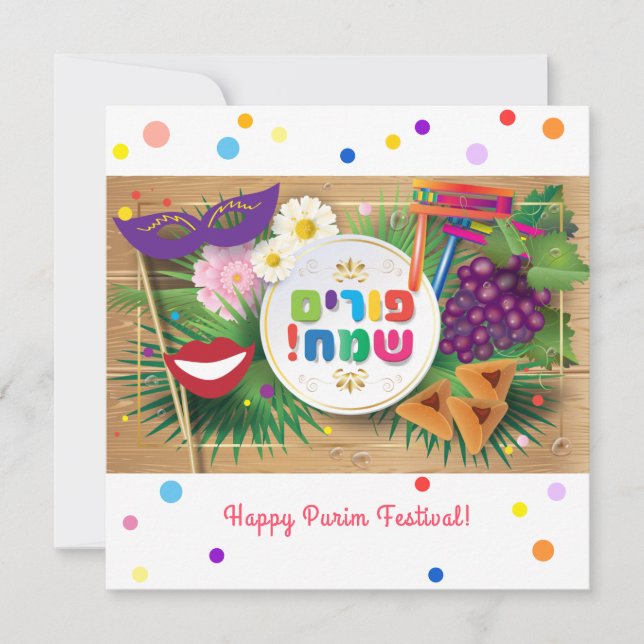 Cartes Pour Fêtes Annuelles Happy Purim Festival Hamantaschen & Rashan Hébreu (Devant)