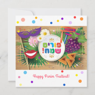 Cartes Pour Fêtes Annuelles Happy Purim Festival Hamantaschen & Rashan Hébreu