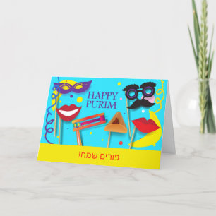 Cartes Pour Fêtes Annuelles Happy Purim Festival Hamantaschen & Rashan Hébreu