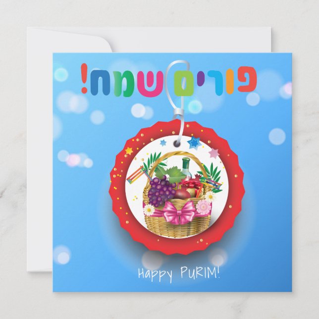 Cartes Pour Fêtes Annuelles Happy Purim Festival Hamantaschen & Rashan Hébreu (Devant)