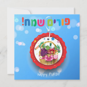 Cartes Pour Fêtes Annuelles Happy Purim Festival Hamantaschen & Rashan Hébreu