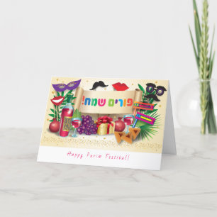 Cartes Pour Fêtes Annuelles Happy Purim Festival Hamantaschen & Rashan Hébreu