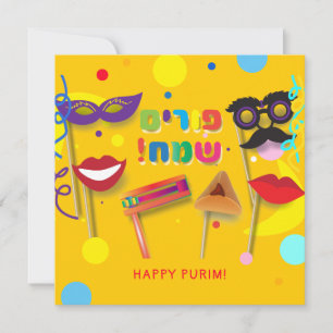 Cartes Pour Fêtes Annuelles Happy Purim Festival Hamantaschen & Rashan Hébreu