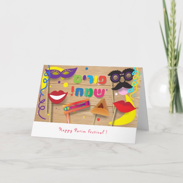 Cartes Pour Fêtes Annuelles Happy Purim Festival Hamantaschen & Rashan Hébreu (Devant)