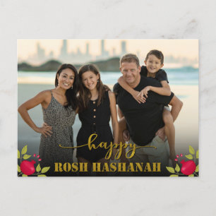 Cartes Pour Fêtes Annuelles Happy Rosh Hashanah Luxury Gold Script Photo