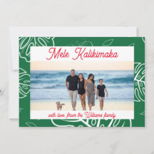 Hawaiian Christmas Mele Kalikimaka personnalisable