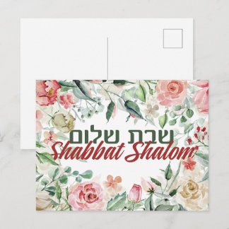 Cartes Pour Fêtes Annuelles Hébreu Shabbat Shalom Aquarelle Shabbos