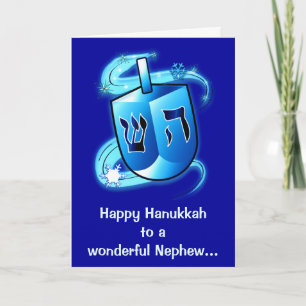 Cartes Pour Fêtes Annuelles Heureux Hanoukka Nephew avec Dreidel de rotation