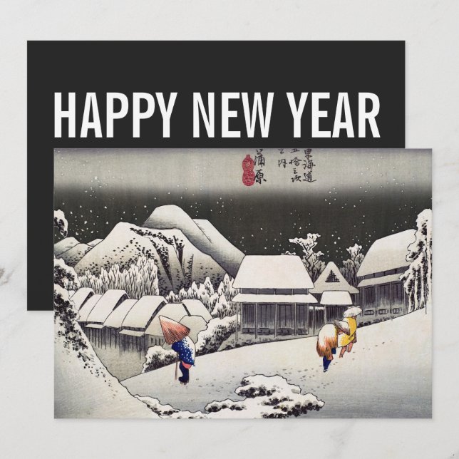 Cartes Pour Fêtes Annuelles Hiroshige - Bonne année / Soirée Neige Kanbara (Devant / Derrière)
