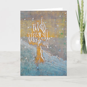 Cartes Pour Fêtes Annuelles Hiver 1   Mikalojus Konstantinas Ciurlionis  