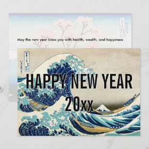 Cartes Pour Fêtes Annuelles Hokusai - Bonne année de la Grande Vague