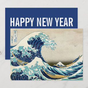 Cartes Pour Fêtes Annuelles Hokusai - Bonne année / La Grande Vague