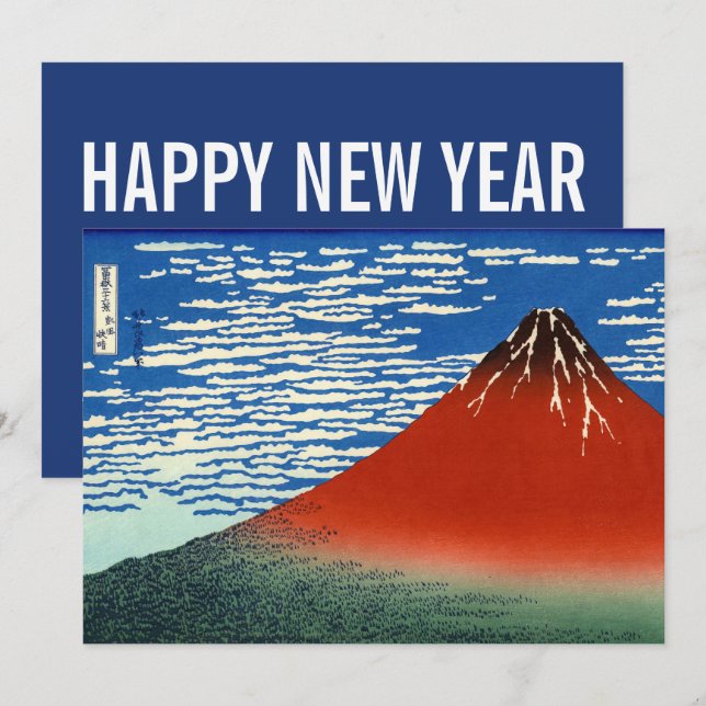 Cartes Pour Fêtes Annuelles Hokusai - Bonne année / Vent fin Matin clair (Devant / Derrière)